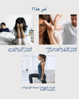 Her Libido Pax | دعم طبيعي للرغبة الجنسية لدى النساء، وتقلبات المزاج، والطاقة
