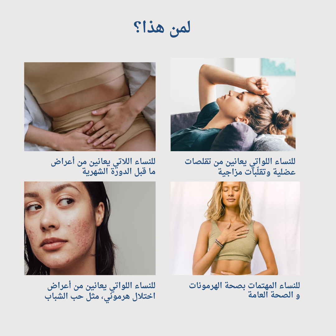 PCOS Balance Vitamin Pack – Natural Hormonal Support