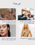 مجموعة فيتامينات PCOS Balance - دعم هرموني طبيعي