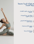 مجموعة فيتامينات PCOS Balance - دعم هرموني طبيعي