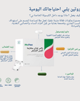 توازن متلازمة تكيس المبايض